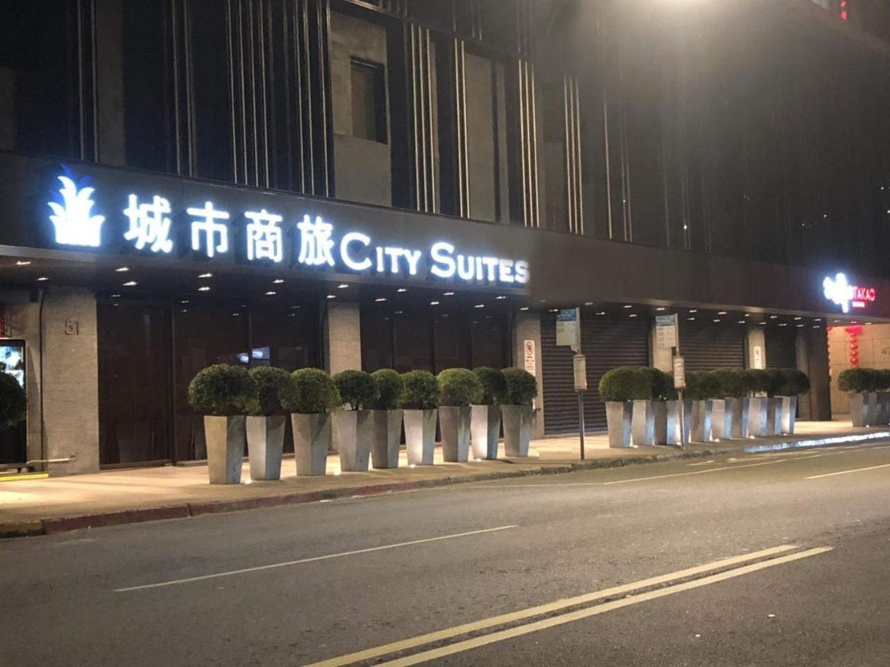 City Suites - Main Station Taipé Exterior foto